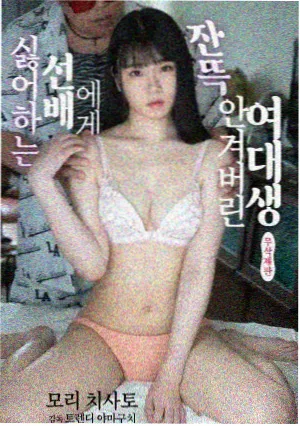 孢子之海实验动画剧照